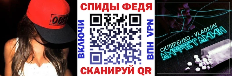 Амфетамин 97%  Жирновск 
