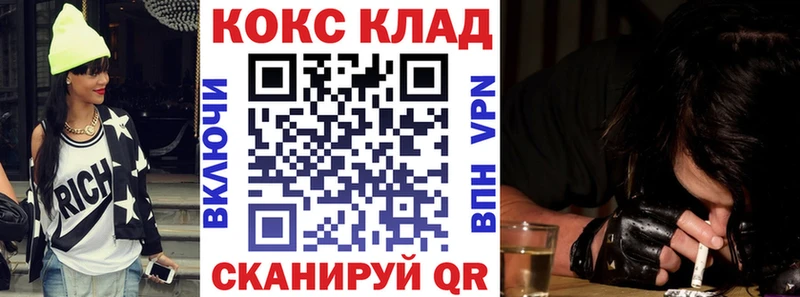 Кокаин VHQ  Жирновск 