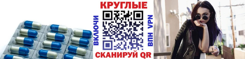 Экстази Cube  Жирновск 