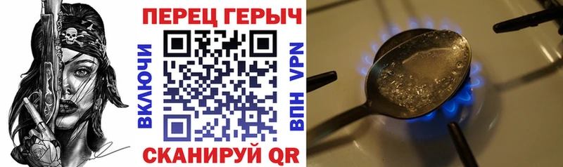 ГЕРОИН VHQ Жирновск