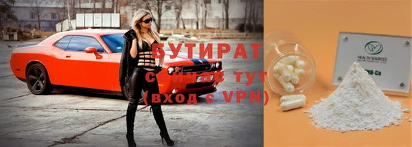 твердый Инта