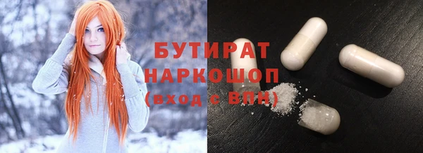 соль курить ск Алексеевка