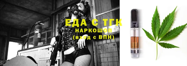 соль курить ск Алексеевка