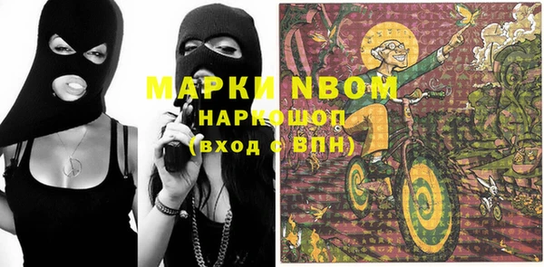 мдма Алексин