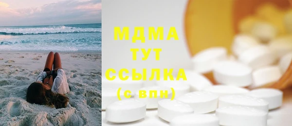шишки Алзамай