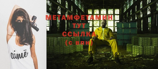 альфа пвп Иннополис