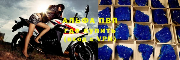 соль курить ск Алексеевка