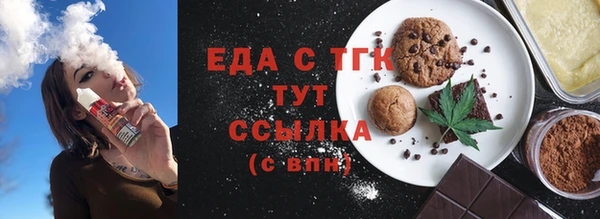 соль курить ск Алексеевка