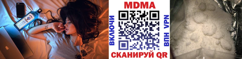 закладка Жирновск МДМА Molly
