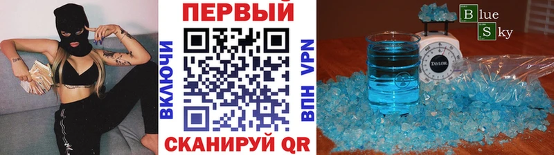 Метамфетамин витя  гидра tor  Жирновск  купить наркотик 
