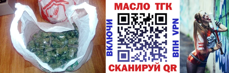 Дистиллят ТГК вейп  Жирновск 