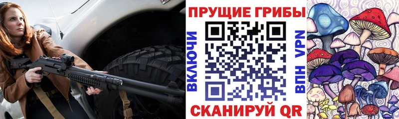 Псилоцибиновые грибы ЛСД  Жирновск 